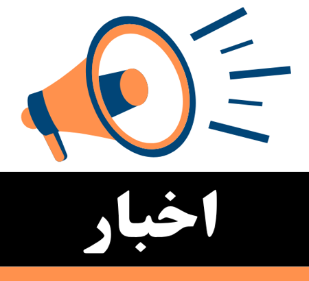 As in previous years, accepted English papers will be published in IEEE after completing the standard procedure.
